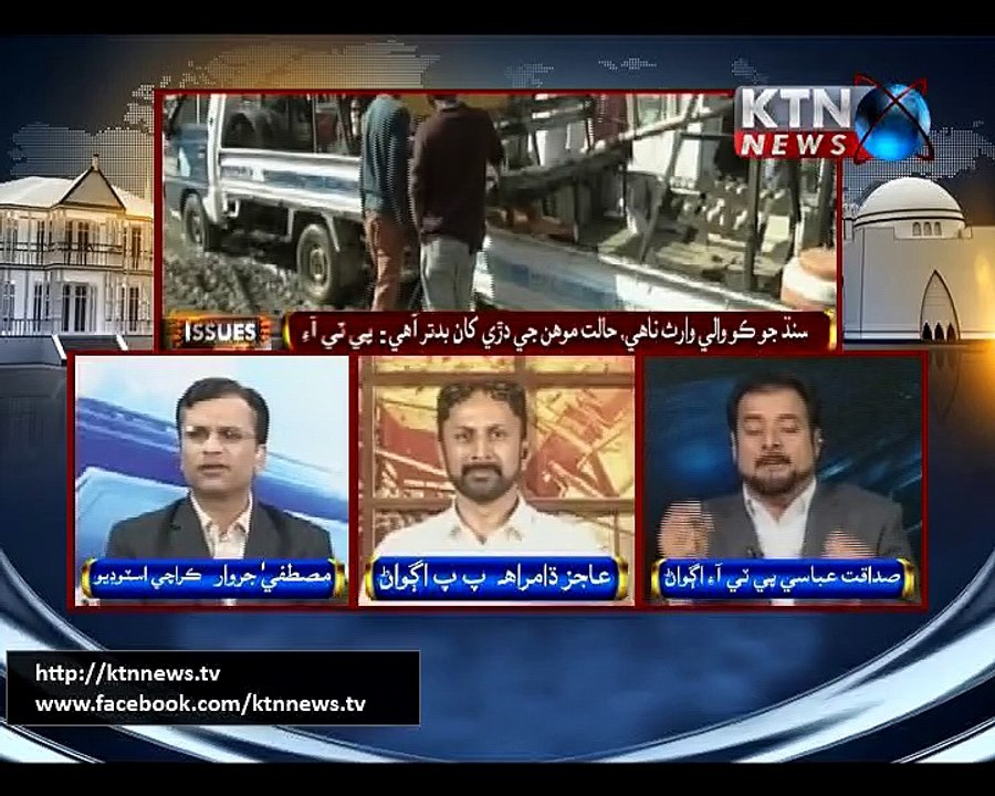 ISSUES MUSTAFA - 9th February 2017