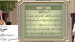 Al-Quran:Amazing Recitation of Surah lail  by sheikh Abdur Rahman Al Sudais in HD