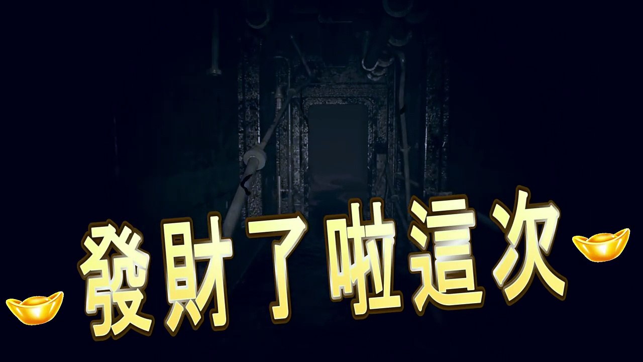Resident Evil 7 - Biohazard《惡靈古堡7》Part 7 - 靈異小女孩-u0uRyaqECrE