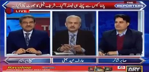 Shabir Shakir's analysis on Sharif family's sugar mill case in live show.