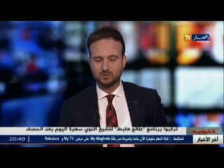 وثيقة المراقبة التقنية للسيارات..حبر على ورق!!