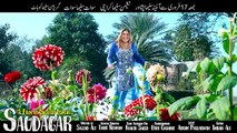 Pashto New HD Film Saudagar Laila Nawab Shahzad Neelo Song Teaser Ta Mi Pukhto Ta Mi Gherat Yi