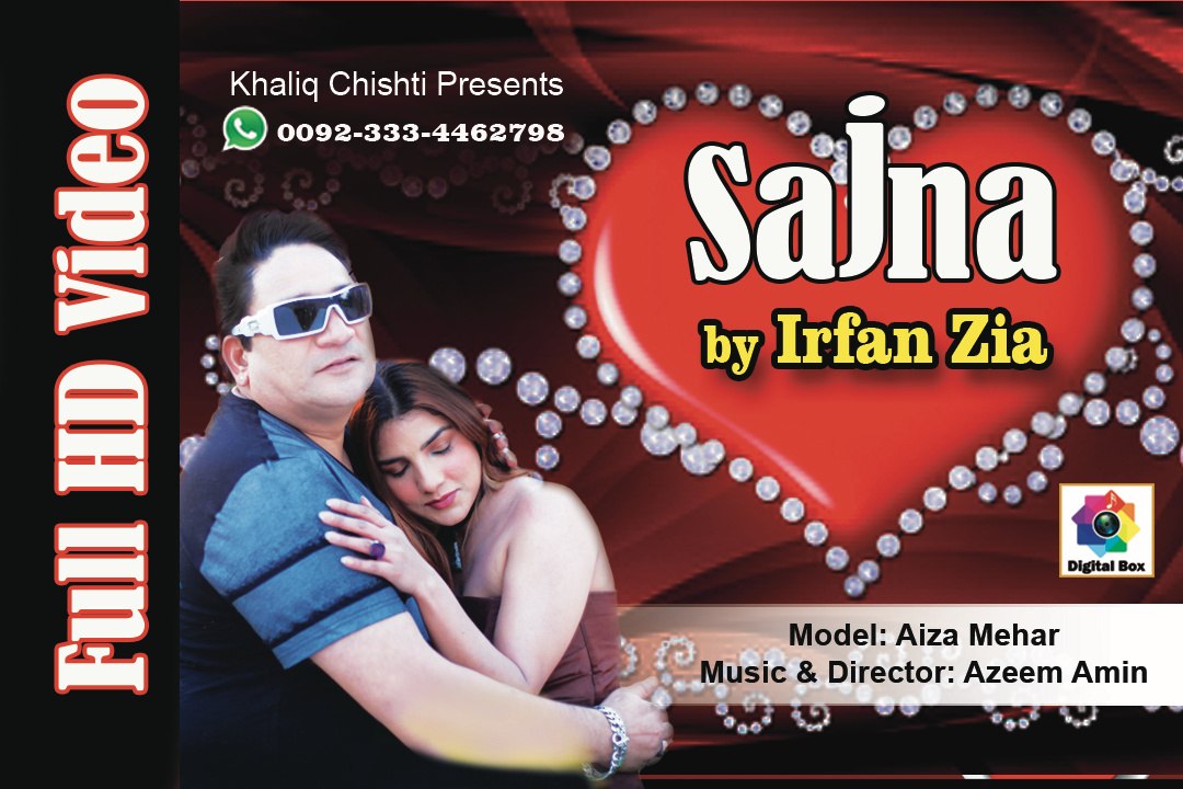 Sajna by Irfan Zia Teaser | romantic video | love video