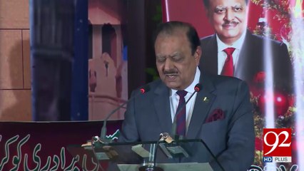 President declines 16 terrorists appeals to be pardoned 10-02-2017 - 92NewsHDPlus
