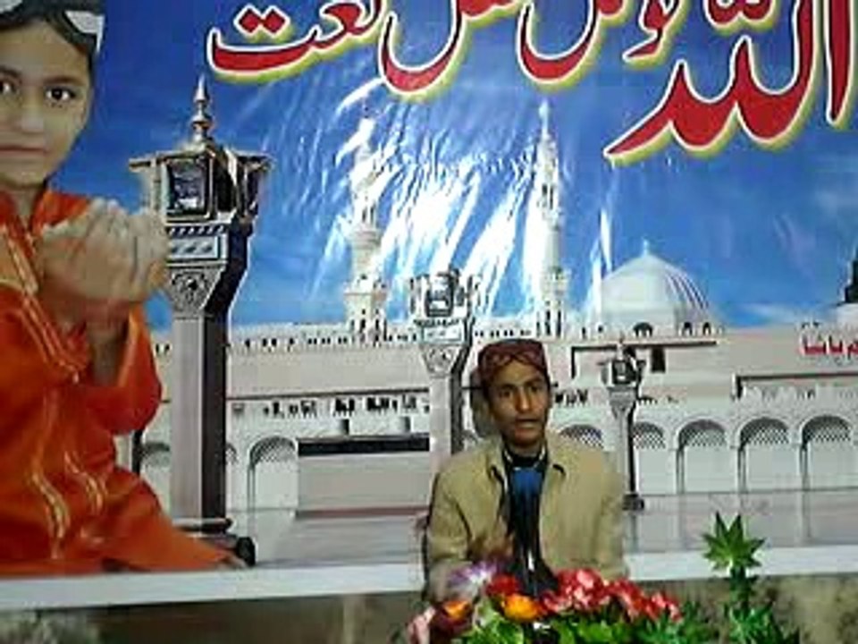 Ay Rasool Amee'n   Allah Tawakal Mehfil e  Naat