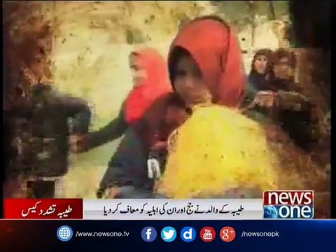 Tayyaba torture case: Accused judge, wife granted pre-arrest bail