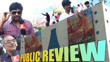 Om Namo Venkatesaya Public Talk | Public Response | Review | Nagarjuna | #ONV | #OmNamoVenkatesaya