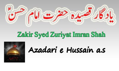 New Qasida 2017--Zakir Zuriyat Imran Shah Video 2017
