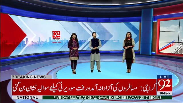 Mismanagement at Faisalabad Airport - 92NewsHDPlus