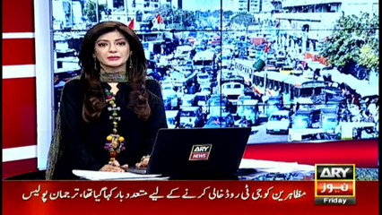 News @ 3 - 10th Feb 2017