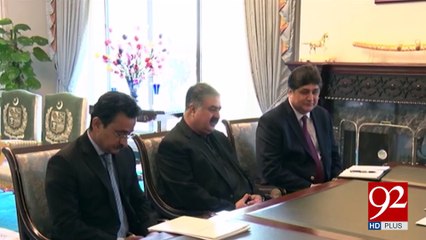 Pm Nawaz meets Governor Sindh. ex and current CM Baluchistan 10-02-2017 - 92NewsHDPlus