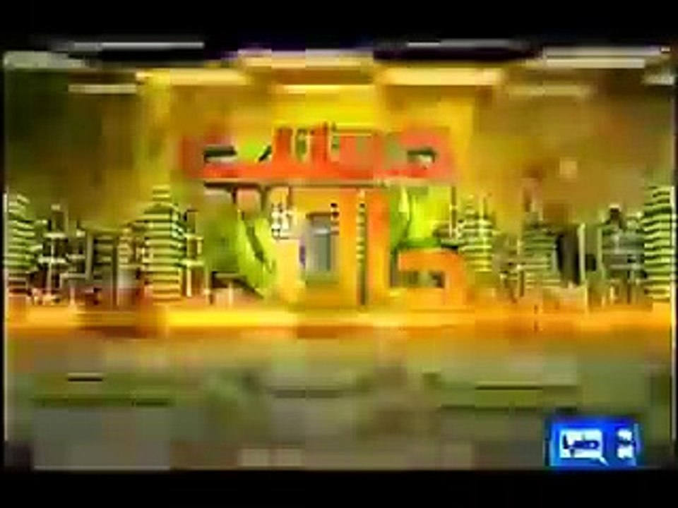 Holy Quran Translation in Urdu with using only Dotless Words (Ghair Manqoot Translation)