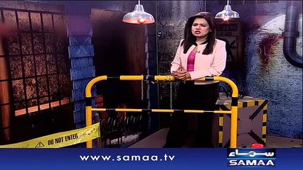 Crime Scene | Beena Khan | SAMAA TV | 10 Feb 2017