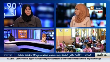 سن الأساتذة الجدد يفرض تكوينهم نفسيا.. البحث عن تحفيز التلميذ بعيدا عن النقائص وتفشي العنف!!