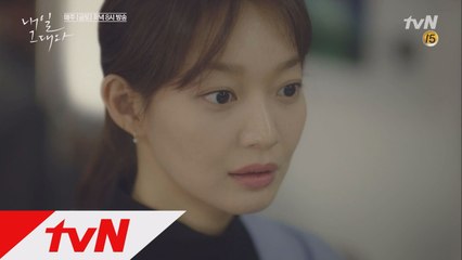 (@남영역) 과거 이제훈 기억해 낸 신민아 (feat.순간이동)