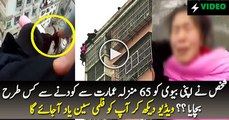 See How Man Saves His Wife From Attempting Suicide