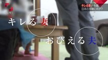 NHK クローズアップ現代「妻が夫にキレるわけ ～“2800人の声”が語る現代夫婦考～」2016年6月7日(火)