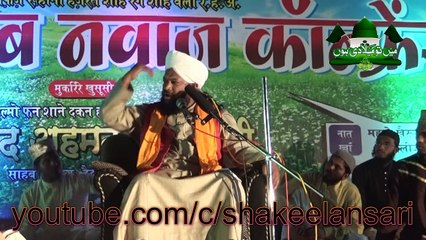 allama mohammad ahmed naqshbandi ka naujawano ko ahem paigam