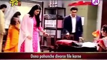 Kasam Tere Pyaar Ki 5th February 2017 News - Rishi Tanu Ka Hua Divorce - YouTube