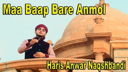 Haris Anwar Naqshbandi - Maa Baap Bare Anmol