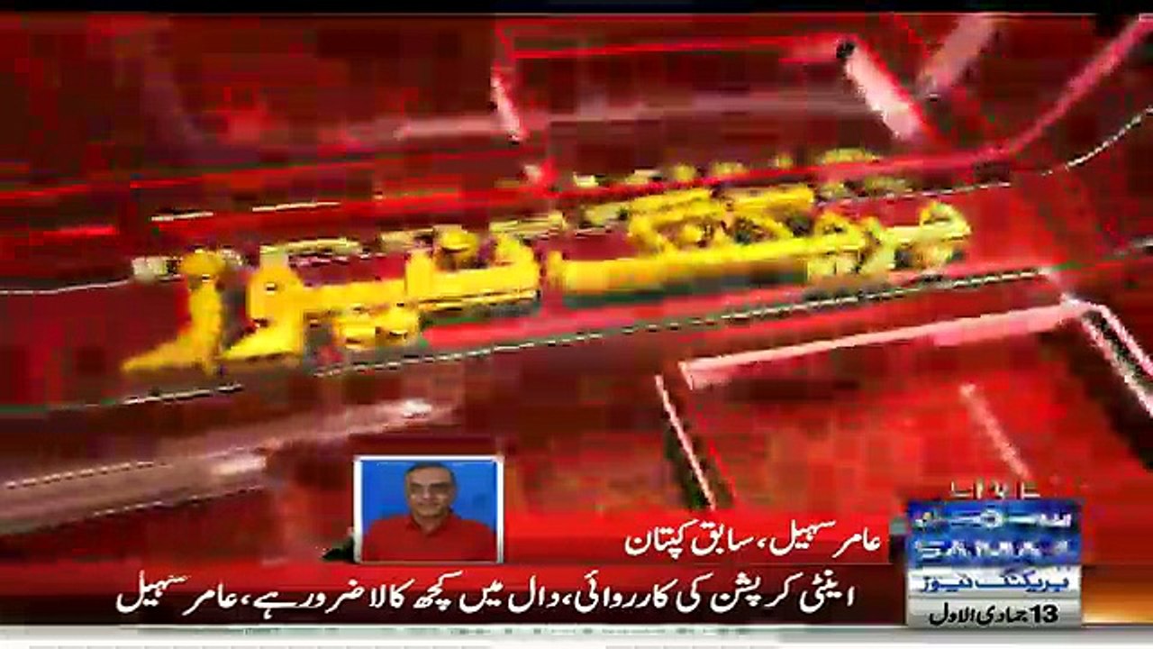 Khalid Latif and Sharjeel Khan Suspended By Anti Corruption Unit