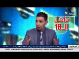 الإعلامي رفيق وحيد  روراوة يخترق قوانين الفيفا ..