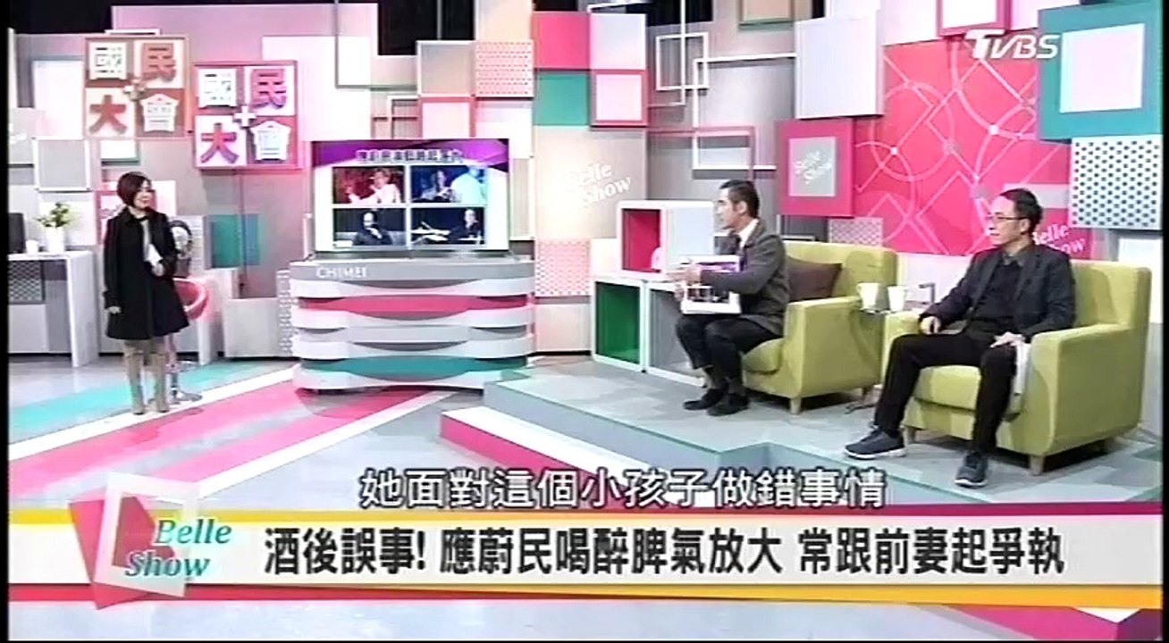 20170210 國民大會 03