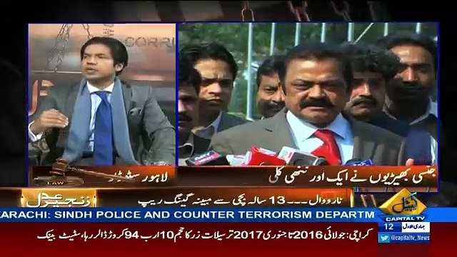 Zanjeer-e-Adal on Capital Tv – 10th February 2017