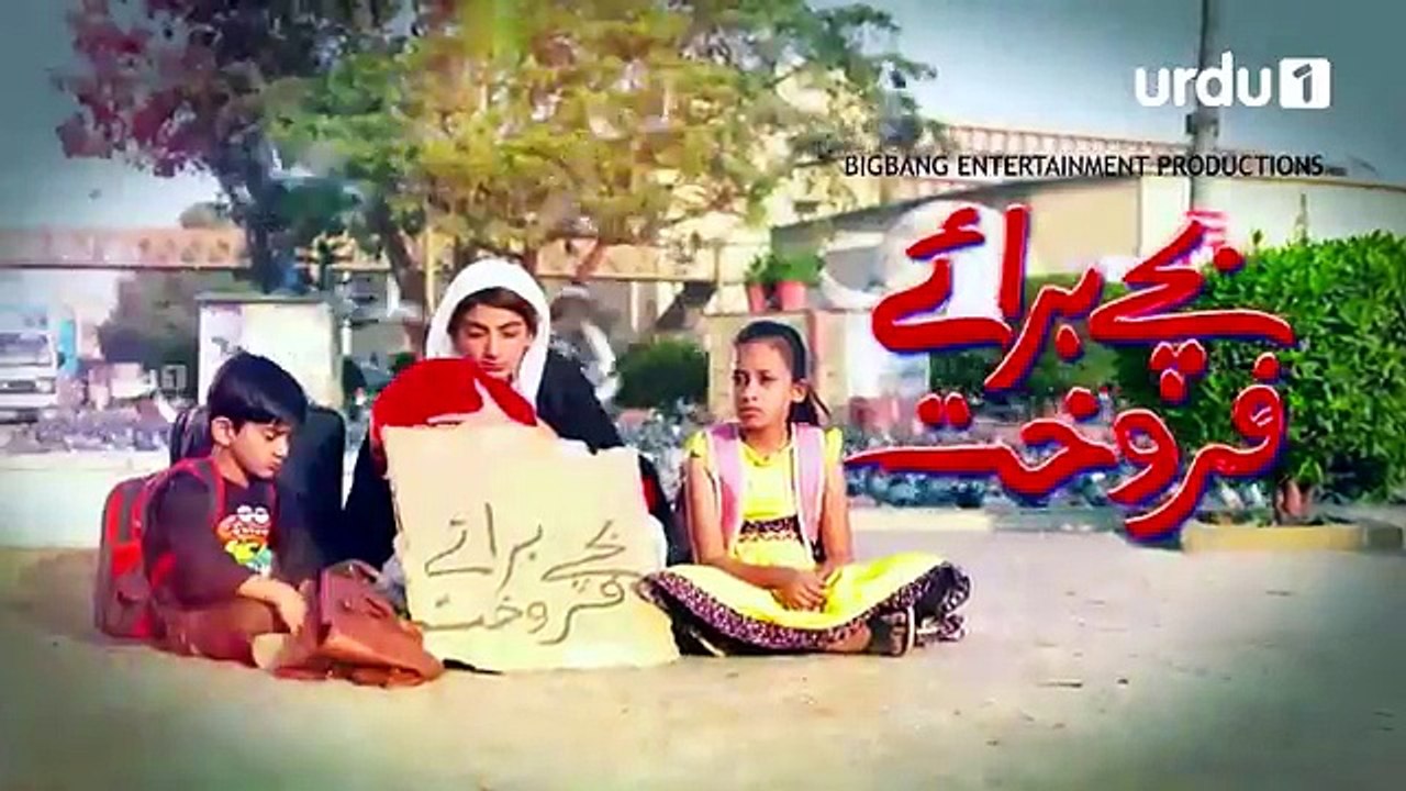 Bachay Baraye Farookht - Episode 15