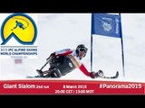 Giant Slalom 2nd run | 2015 IPC Alpine Skiing World Championships, Panorama