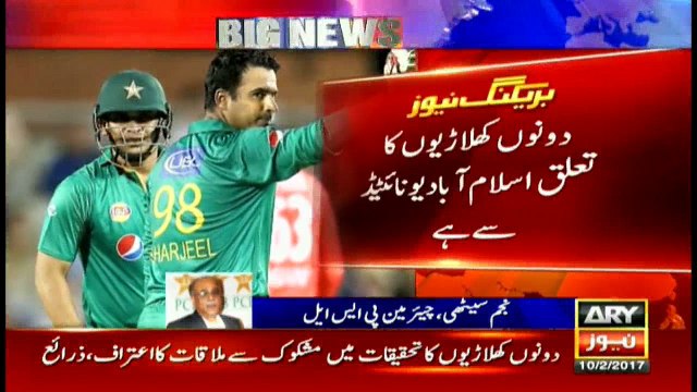 According to Najam Sethi both players met a suspicious person after yesterday`s match