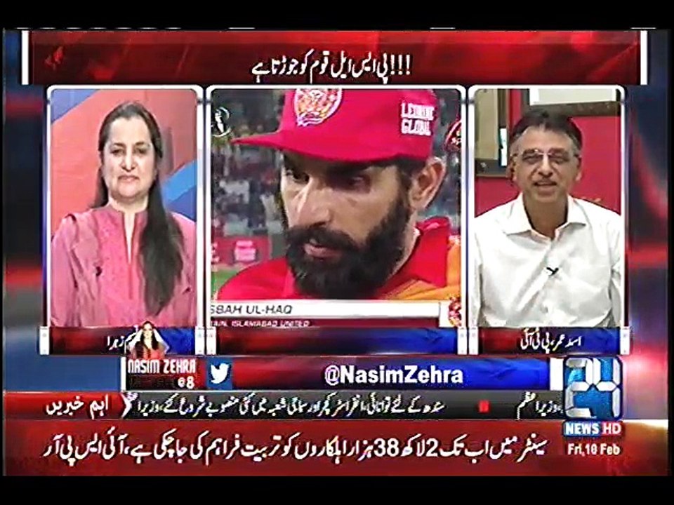 Asad Umer on PSL