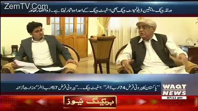 Labb Azaad On Waqt News – 10th February 2017