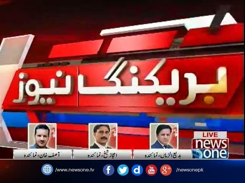 Sharjeel, Latif suspended from PSL for alleged spot-fixing |NewsONE|