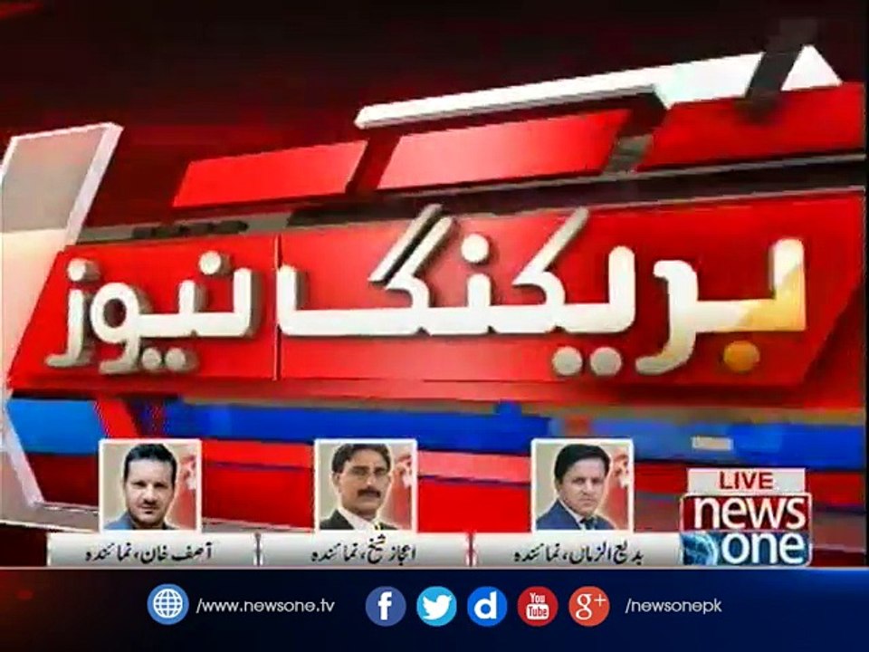 Sharjeel, Latif suspended from PSL for alleged spot-fixing |NewsONE|