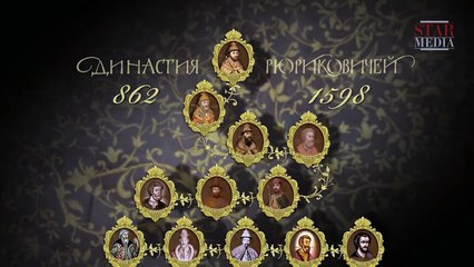 The Romanovs Episode 1