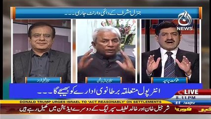 Rubaru - 10th February 2017