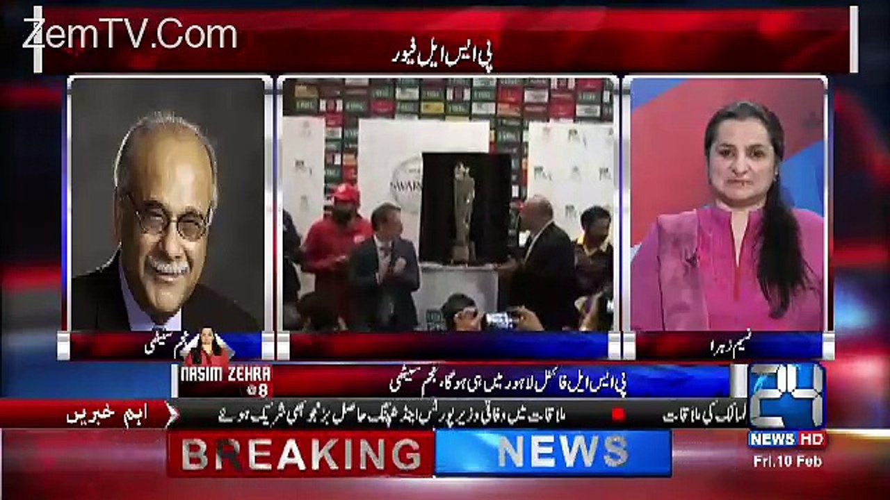 We Will Definitely Invite Imran Khan On PSL Final-Najam Sethi