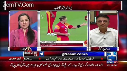 Which Team In PSL Asad Umar Is Supporting..