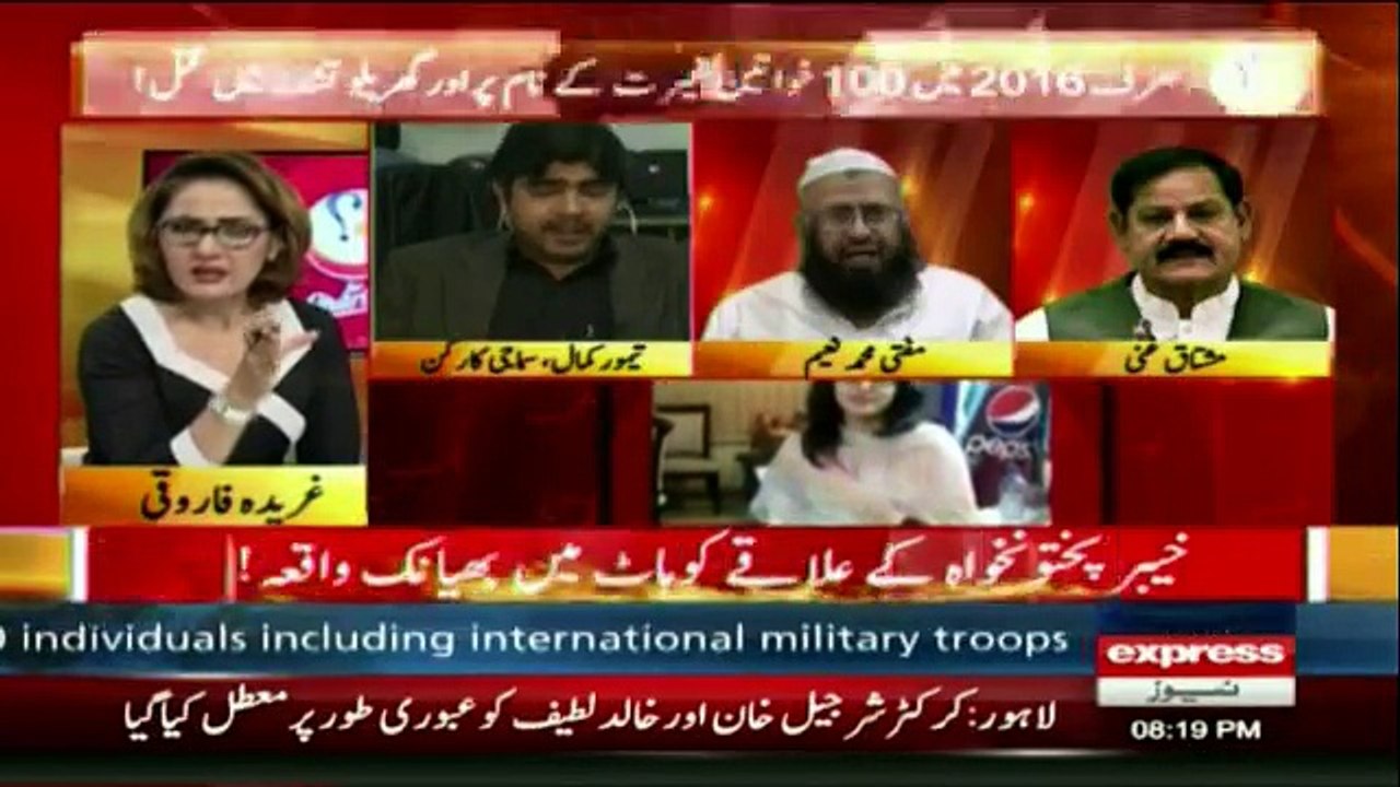 G For Gharida - 10th February 2017