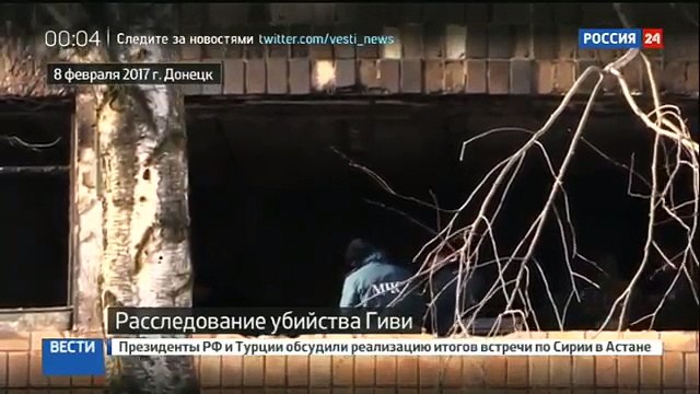 ...Позвонил некий Ярош...