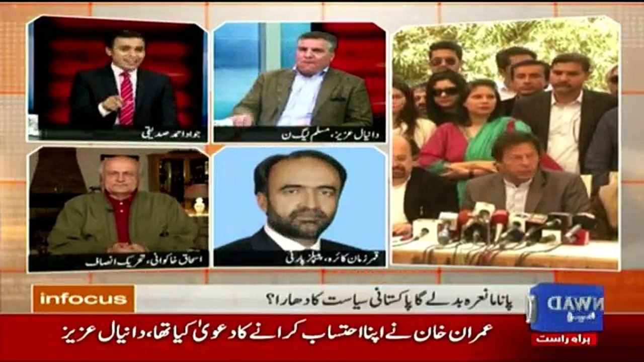 In Focus - 10th February 2017
