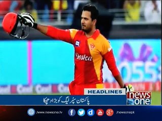NewsONE Headlines 9PM, 10-Feb-201