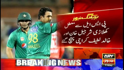 Sharjeel Khan, Khalid Latif arrive in Karachi