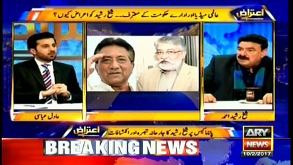 Sheikh's analysis on issuance of red warrants against MQM founder