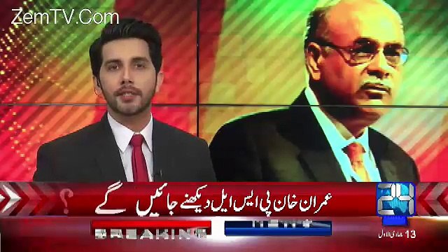 Channel24 9pm News Bulletin – 10th February 2017