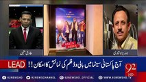 Bollywood Movies in Pakistani Cinemas