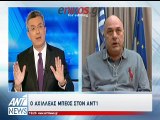 Ο Μπέος για την απόφαση του ΣτΕ: Είμαι προσωρινά σε αργία, δεν είμαι έκπτωτος από τη δημαρχία