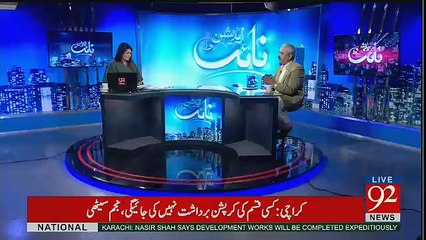 Night Edition – 10th February 2017