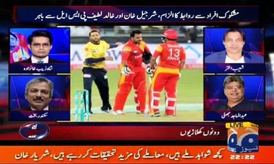 Aaj Shahzeb Khanzada Kay Saath 10 February 2017 Geo News